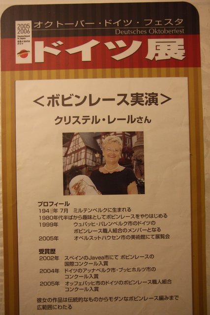 Christel Lehr auf Japantour