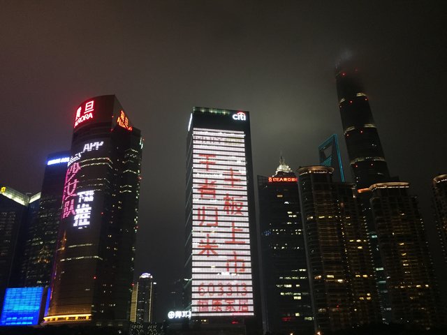 "Shanghai bei Nacht": Lichtershow der Häuser am Fluss