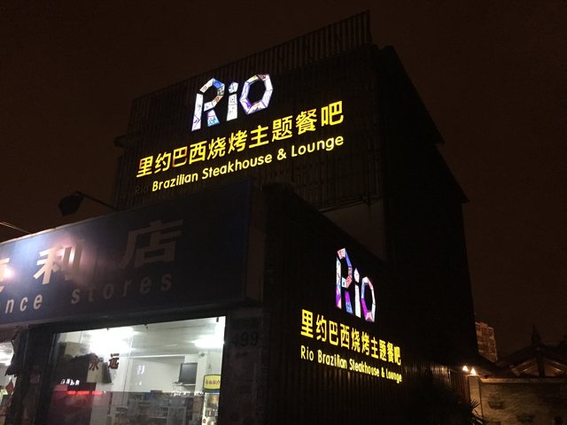 Das "Rio" ist ein erhaltenes historisches Gebäude, welches in ein Restaurant umgebaut wurde.