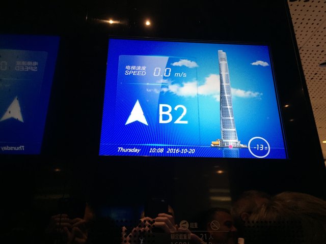 Fahrstuhl-Anzeige im 'Basement 2' des Shanghai-Towers